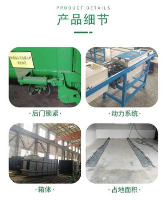 社区连体式垃圾周转站压缩设备——德隆17m移动垃圾压缩存储解决方案