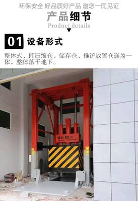地埋式垃圾压缩箱 10吨社区垃圾高效转运解决方案