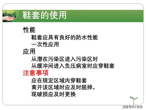 科学规范使用防护用品 筑牢医务人员安全防线的关键